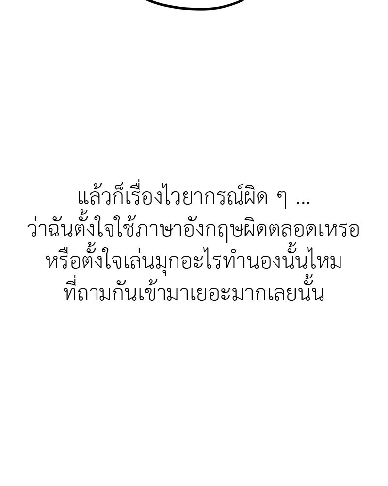 สี่สาวชาวกี ตอนที่ บทส่งท้าย รูปที่ 43