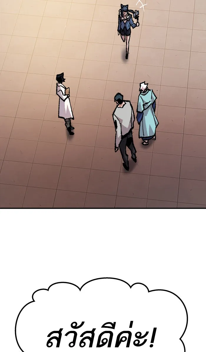 ยอดคนเลเวลทะลุ ตอนที่ 17 ทดสอบขีดจำกัด รูปที่ 62