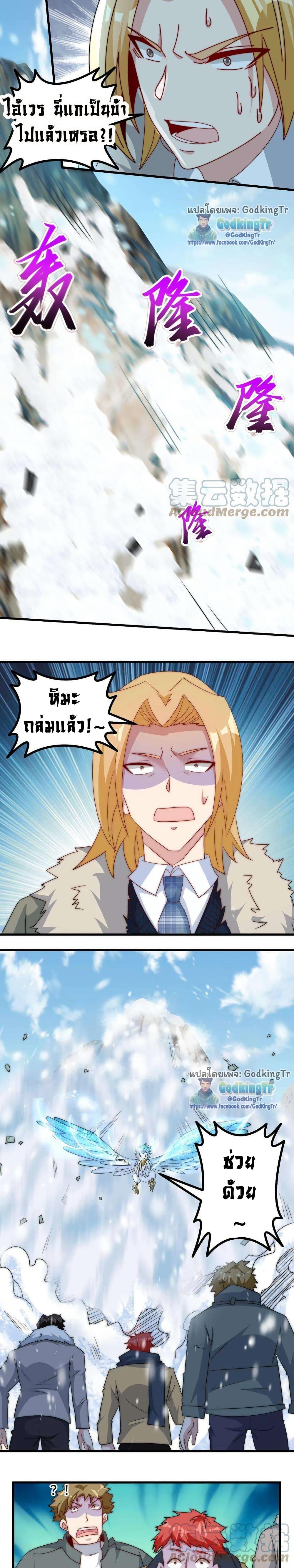 Manga-lc-com อ่านมังงะ อ่านการ์ตูน ออนไลน์ ฟรี Is It Reasonable for Me to Beat a Dragon With a Slime ตอนที่ 1 2 3 4 5 6 7 8 9 10 11 12 13 14 ฟรี ไม่มีโฆษณา Manga-lc - อ่าน มังงะ อ่าน การ์ตูน ออนไลน์ อ่านมังงะ ฟรี