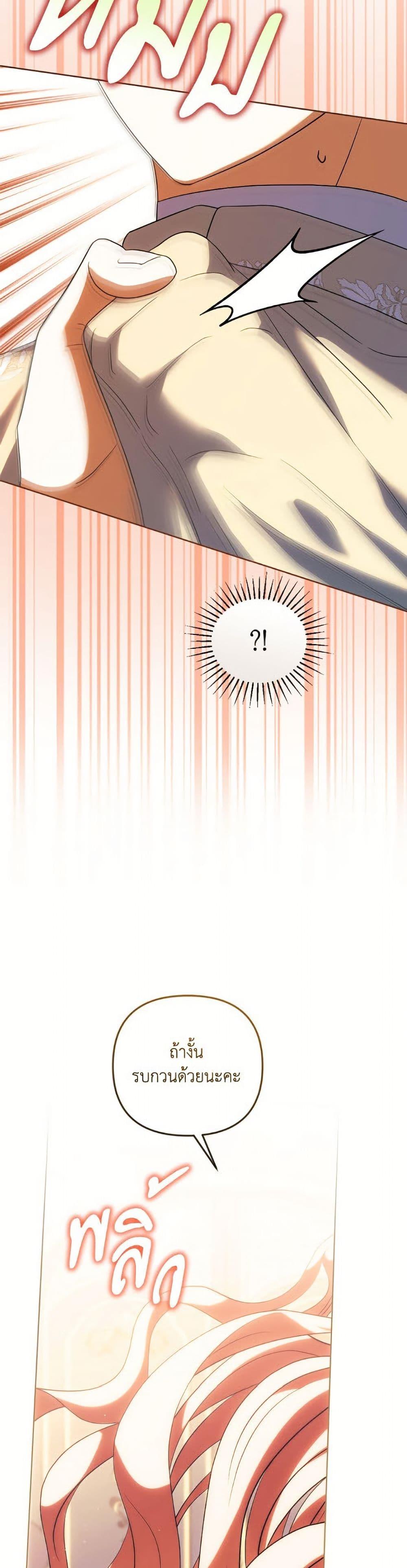 Manga-lc-com อ่านมังงะ อ่านการ์ตูน ออนไลน์ ฟรี You Awakened while I Was Dead ตอนที่ 1 2 3 4 5 6 7 8 9 10 11 12 13 14 ฟรี ไม่มีโฆษณา Manga-lc - อ่าน มังงะ อ่าน การ์ตูน ออนไลน์ อ่านมังงะ ฟรี