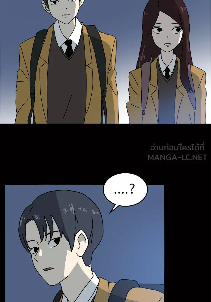 Double Click ตอนที่ 3 รูปที่ 6