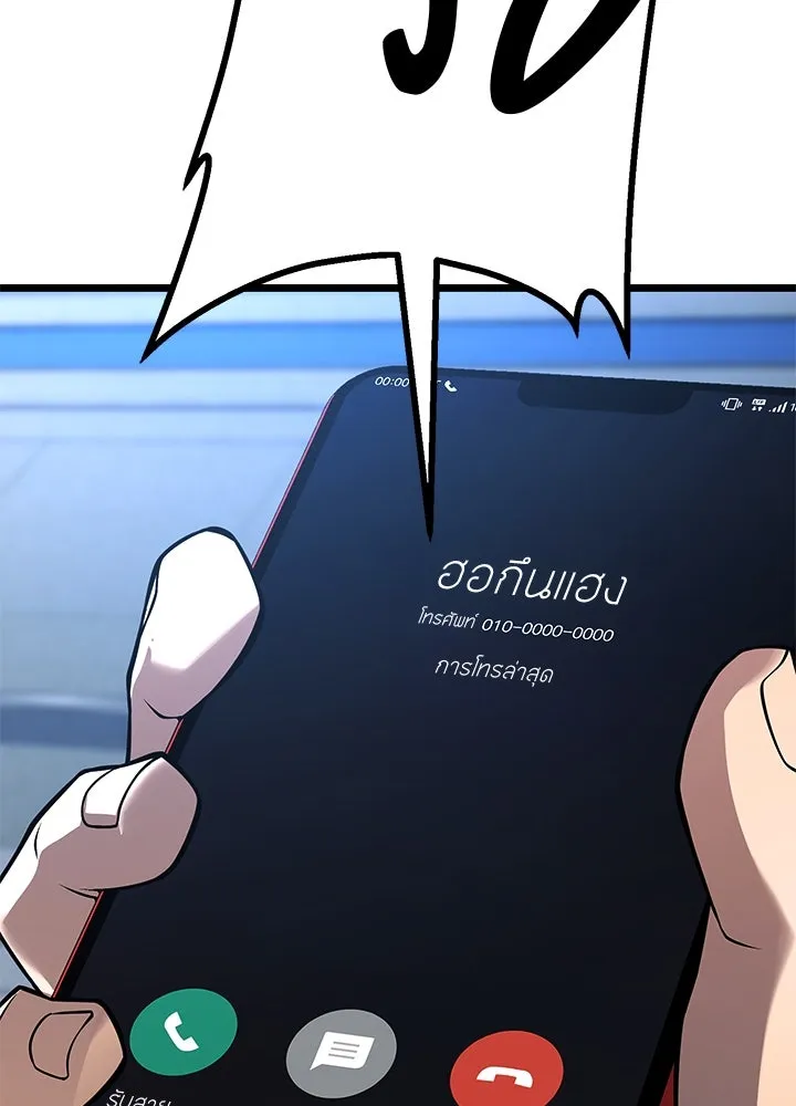 ราชาลานประลอง ตอนที่ 60 รูปที่ 91