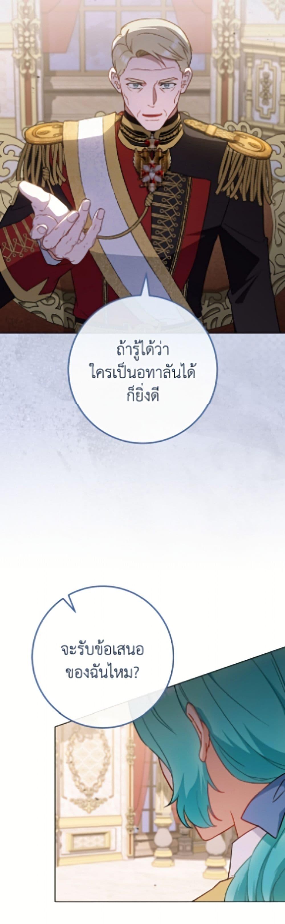 Manga-lc-com อ่านมังงะ อ่านการ์ตูน ออนไลน์ ฟรี The Young Lady Is a Royal Chef ตอนที่ 1 2 3 4 5 6 7 8 9 10 11 12 13 14 ฟรี ไม่มีโฆษณา Manga-lc - อ่าน มังงะ อ่าน การ์ตูน ออนไลน์ อ่านมังงะ ฟรี