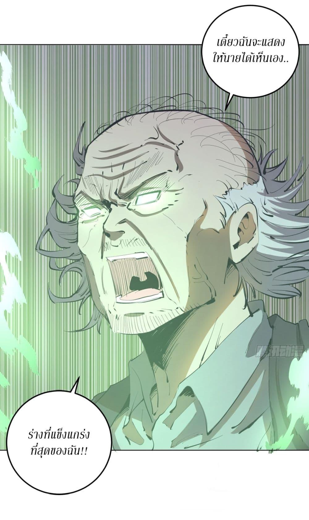 Manga-lc-com อ่านมังงะ อ่านการ์ตูน ออนไลน์ ฟรี King star emperor ตอนที่ 1 2 3 4 5 6 7 8 9 10 11 12 13 14 ฟรี ไม่มีโฆษณา Manga-lc - อ่าน มังงะ อ่าน การ์ตูน ออนไลน์ อ่านมังงะ ฟรี