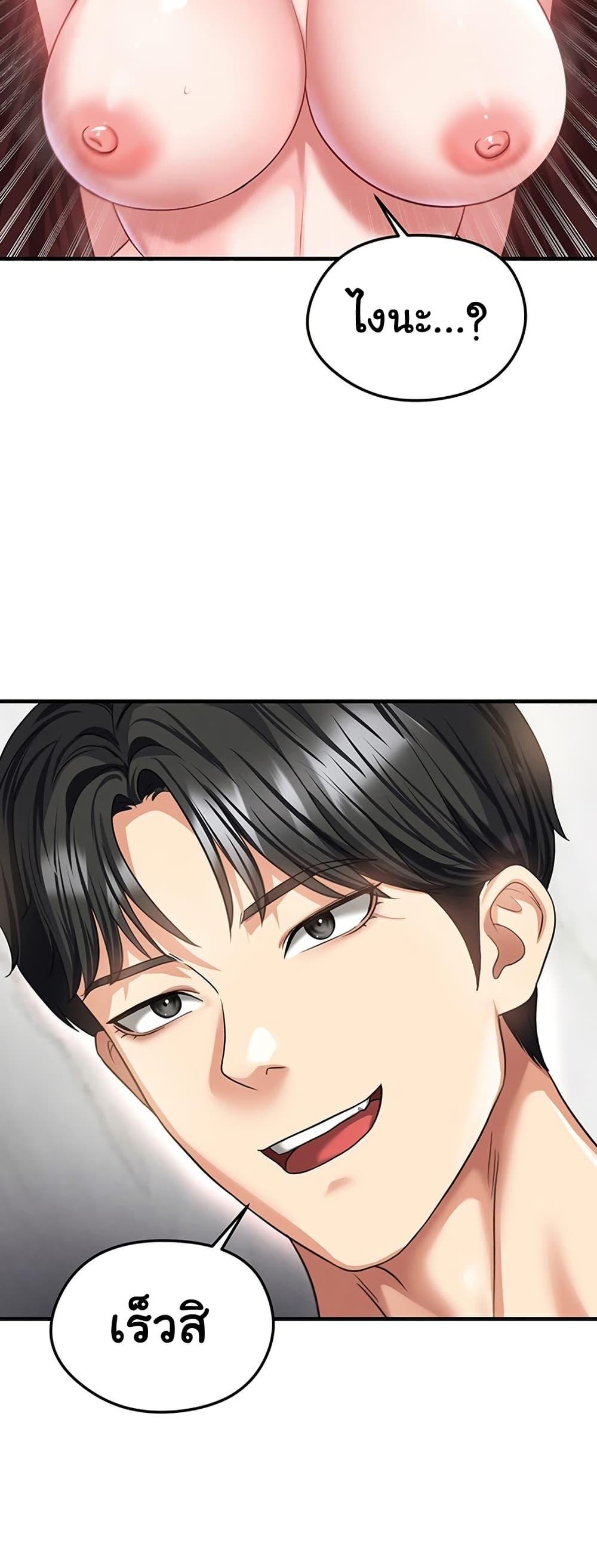 Doujin-Lc- อ่าน โดจิน มังฮวา เกาหลี ญี่ปุ่น จีน แปลไทย The Hottie’s Good ตอนที่ 1 2 3 4 5 6 7 8 9 10 11 12 13 14 ฟรี ไม่มีโฆษณา อ่าน โดจิน Manhwa เกาหลี ญี่ปุ่น จีน เรามีครบ คัดมาให้เน้นๆ โดจิน 18+ รับประกันความฟินโดย  Doujin Lc