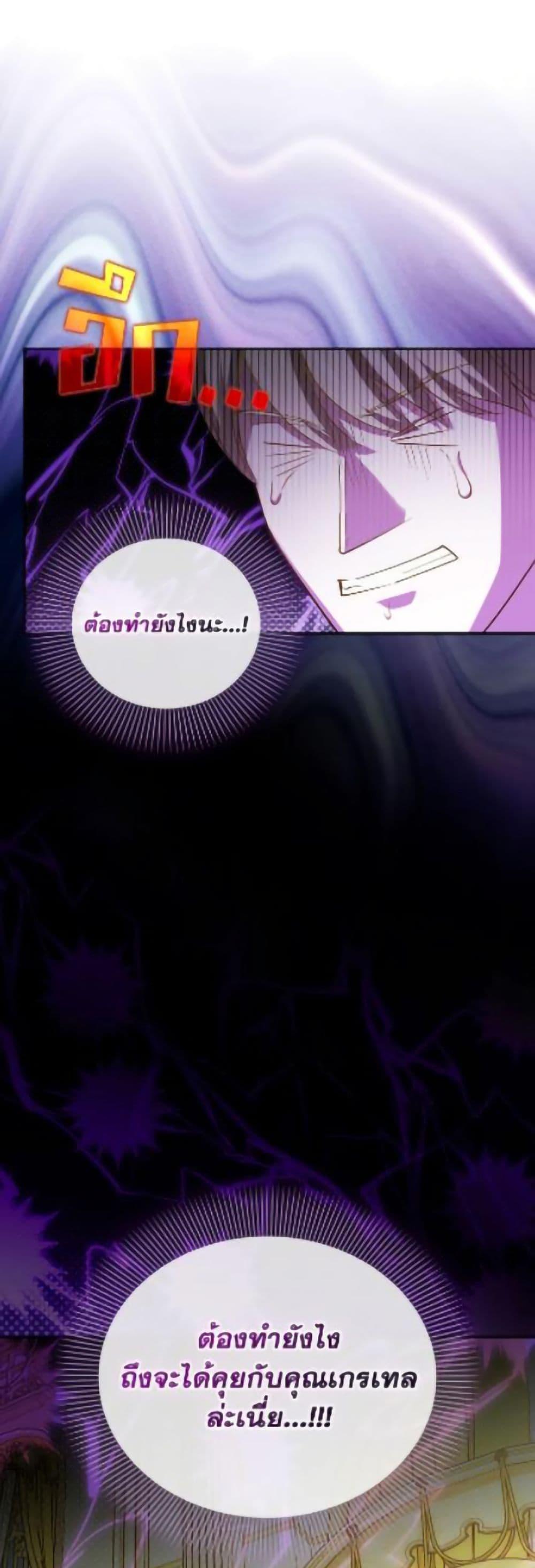 Manga-lc-com อ่านมังงะ อ่านการ์ตูน ออนไลน์ ฟรี How to Hide the Emperor’s Child ตอนที่ 1 2 3 4 5 6 7 8 9 10 11 12 13 14 ฟรี ไม่มีโฆษณา Manga-lc - อ่าน มังงะ อ่าน การ์ตูน ออนไลน์ อ่านมังงะ ฟรี