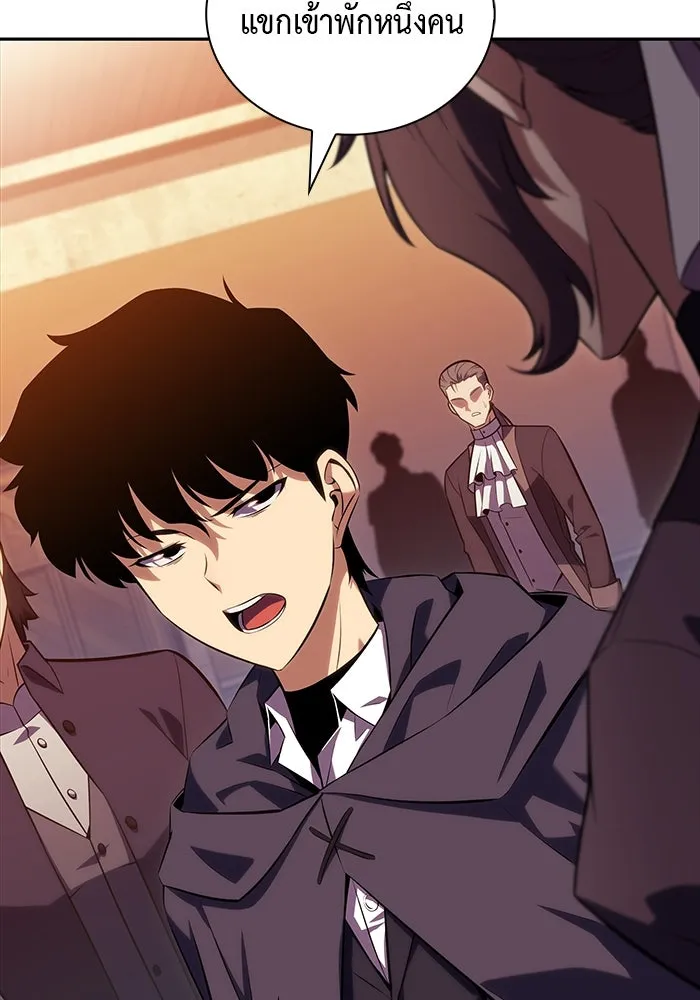 ลูกชายคนเล็กของดยุกคือมือสังหาร ตอนที่ 44 รูปที่ 20