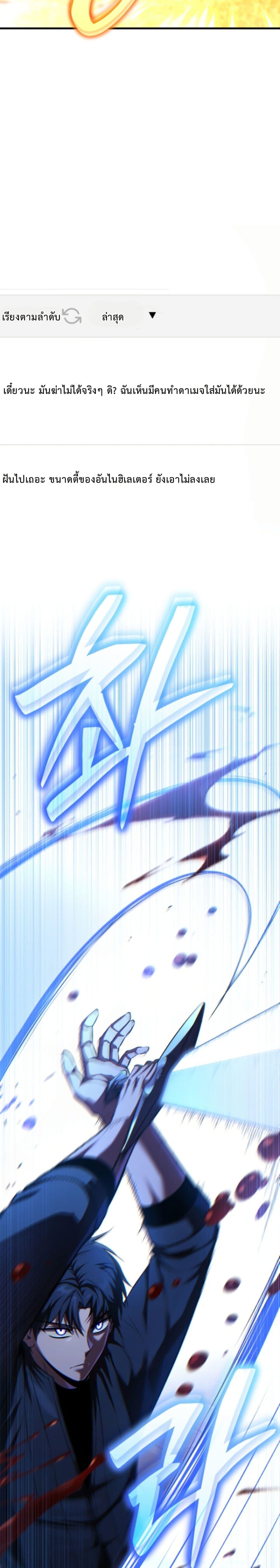 Manga-lc-com อ่านมังงะ อ่านการ์ตูน ออนไลน์ ฟรี The Return of the Unrivaled Genius Ranker ตอนที่ 1 2 3 4 5 6 7 8 9 10 11 12 13 14 ฟรี ไม่มีโฆษณา Manga-lc - อ่าน มังงะ อ่าน การ์ตูน ออนไลน์ อ่านมังงะ ฟรี