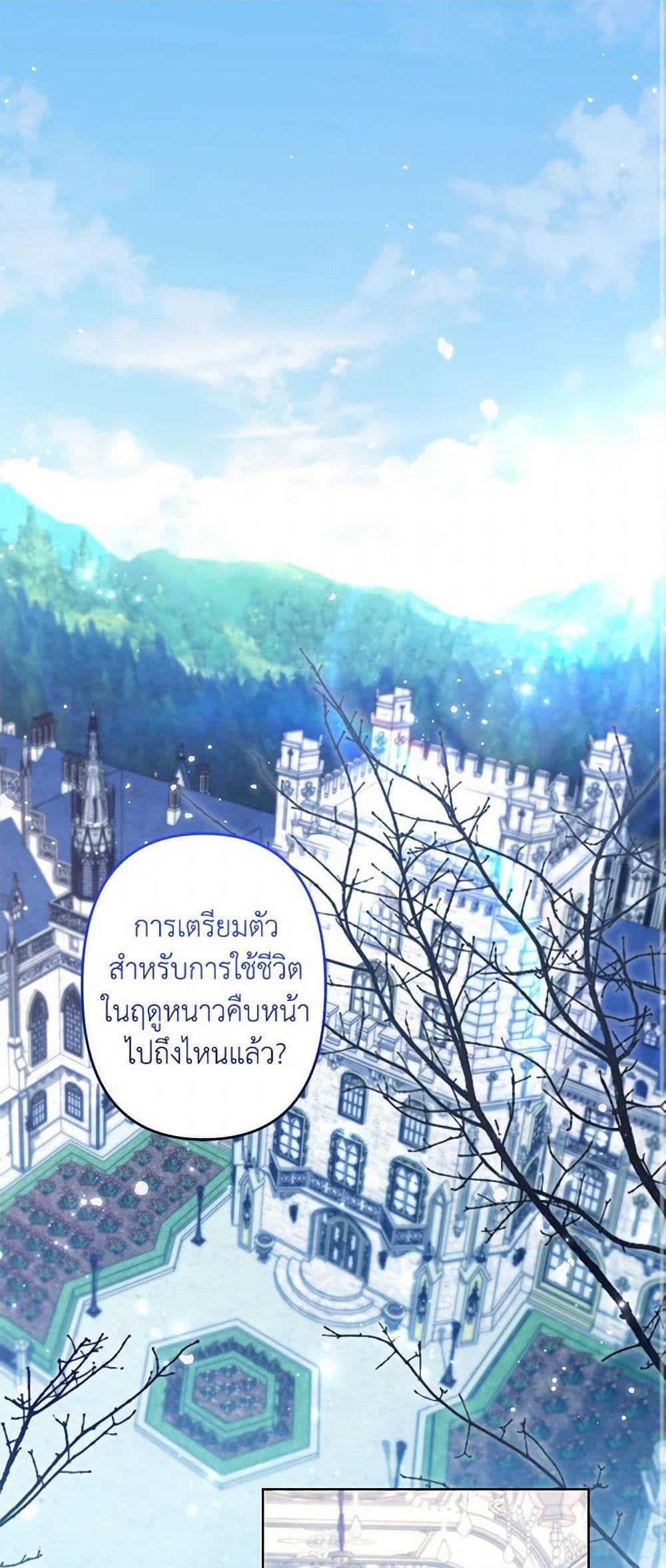 Manga-lc-com อ่านมังงะ อ่านการ์ตูน ออนไลน์ ฟรี I Need to Raise My Sister Right ตอนที่ 1 2 3 4 5 6 7 8 9 10 11 12 13 14 ฟรี ไม่มีโฆษณา Manga-lc - อ่าน มังงะ อ่าน การ์ตูน ออนไลน์ อ่านมังงะ ฟรี