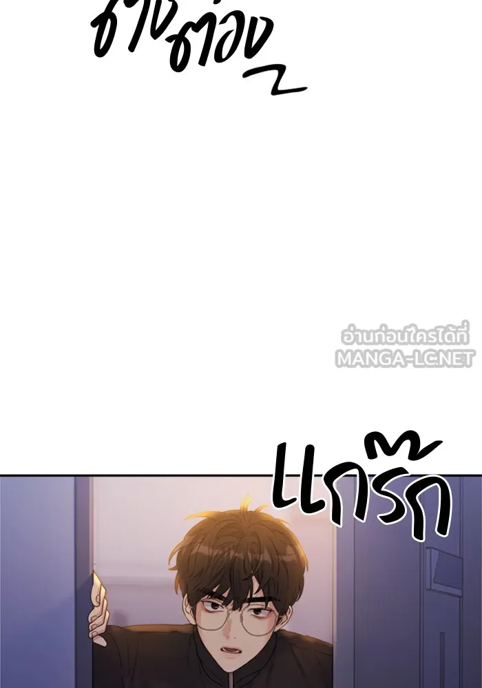 Couple Breaker ตอนที่ 11 รูปที่ 108