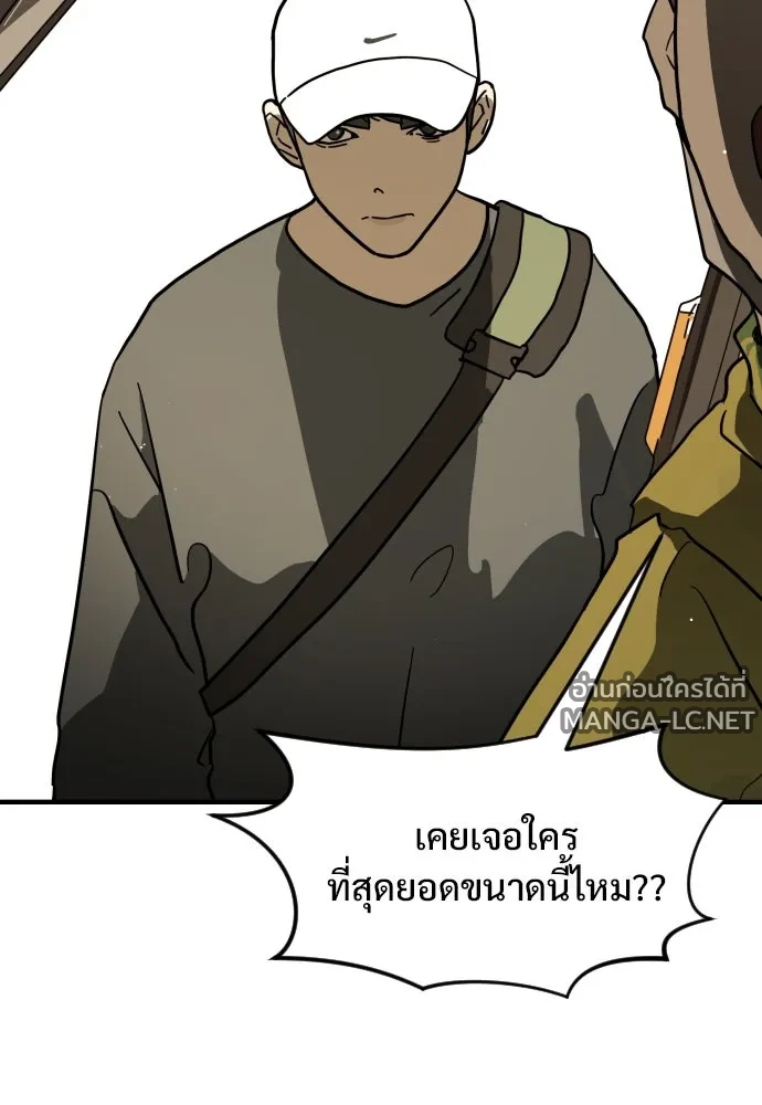 Manga-lc-com อ่านมังงะ อ่านการ์ตูน ออนไลน์ ฟรี วันดีคืนดี โซลก็ ตอนที่ 1 2 3 4 5 6 7 8 9 10 11 12 13 14 ฟรี ไม่มีโฆษณา Manga-lc - อ่าน มังงะ อ่าน การ์ตูน ออนไลน์ อ่านมังงะ ฟรี