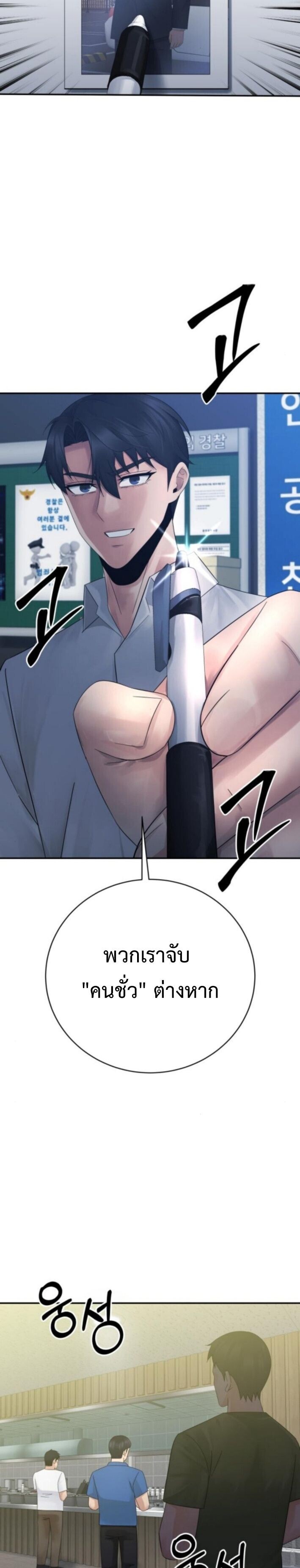 Manga-lc-com อ่านมังงะ อ่านการ์ตูน ออนไลน์ ฟรี The Reincarnated Cop Who Strikes With Wealth ตอนที่ 1 2 3 4 5 6 7 8 9 10 11 12 13 14 ฟรี ไม่มีโฆษณา Manga-lc - อ่าน มังงะ อ่าน การ์ตูน ออนไลน์ อ่านมังงะ ฟรี