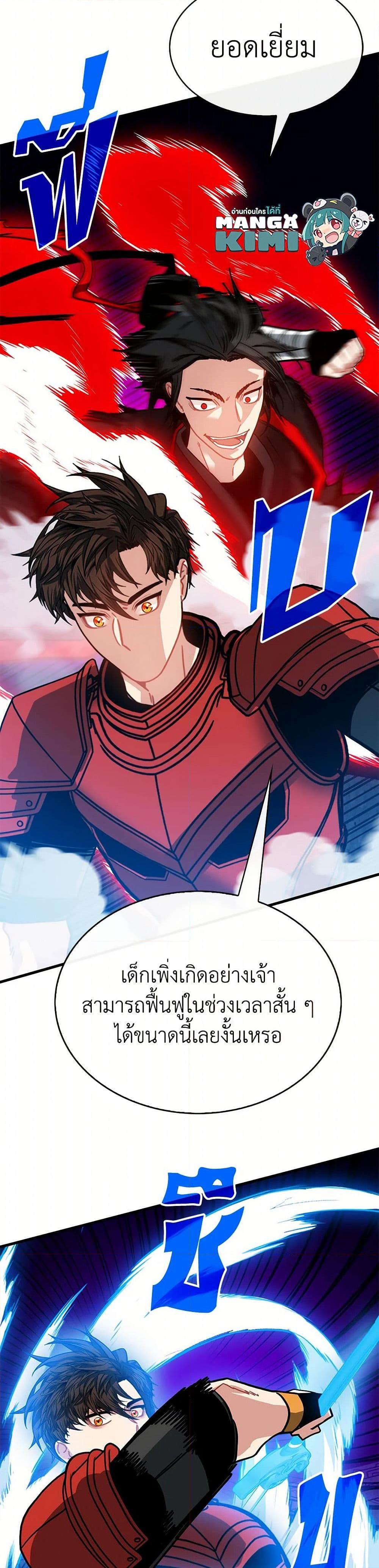 Manga-lc-com อ่านมังงะ อ่านการ์ตูน ออนไลน์ ฟรี SSS-Class Gacha Hunter ตอนที่ 1 2 3 4 5 6 7 8 9 10 11 12 13 14 ฟรี ไม่มีโฆษณา Manga-lc - อ่าน มังงะ อ่าน การ์ตูน ออนไลน์ อ่านมังงะ ฟรี