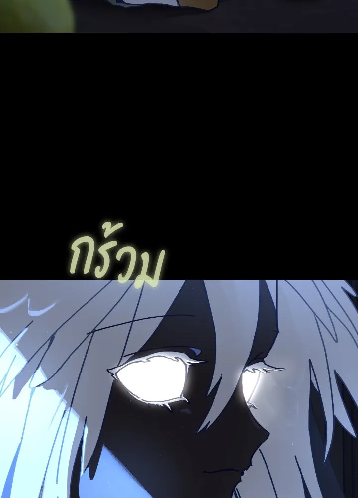 มัมหมีจ๋าหนูมาแบ๊ว ตอนที่ 13 รูปที่ 53