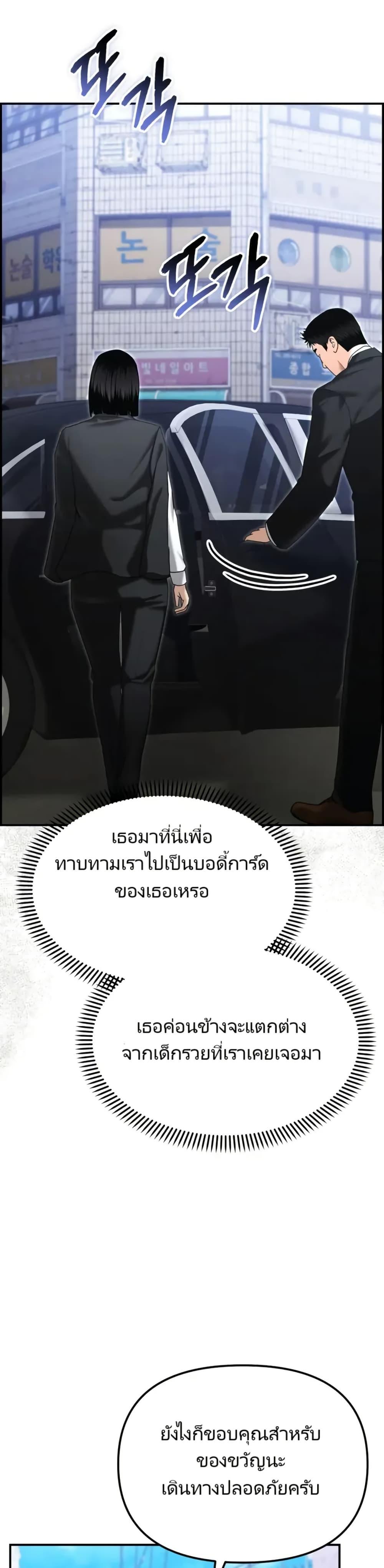 Manga-lc-com อ่านมังงะ อ่านการ์ตูน ออนไลน์ ฟรี The Cop Is Too Strong ตอนที่ 1 2 3 4 5 6 7 8 9 10 11 12 13 14 ฟรี ไม่มีโฆษณา Manga-lc - อ่าน มังงะ อ่าน การ์ตูน ออนไลน์ อ่านมังงะ ฟรี