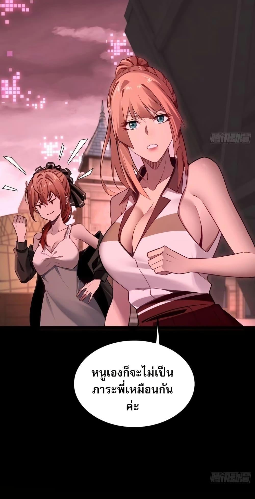 Manga-lc-com อ่านมังงะ อ่านการ์ตูน ออนไลน์ ฟรี Future City S The Awakening of Perfect Fortune ตอนที่ 1 2 3 4 5 6 7 8 9 10 11 12 13 14 ฟรี ไม่มีโฆษณา Manga-lc - อ่าน มังงะ อ่าน การ์ตูน ออนไลน์ อ่านมังงะ ฟรี