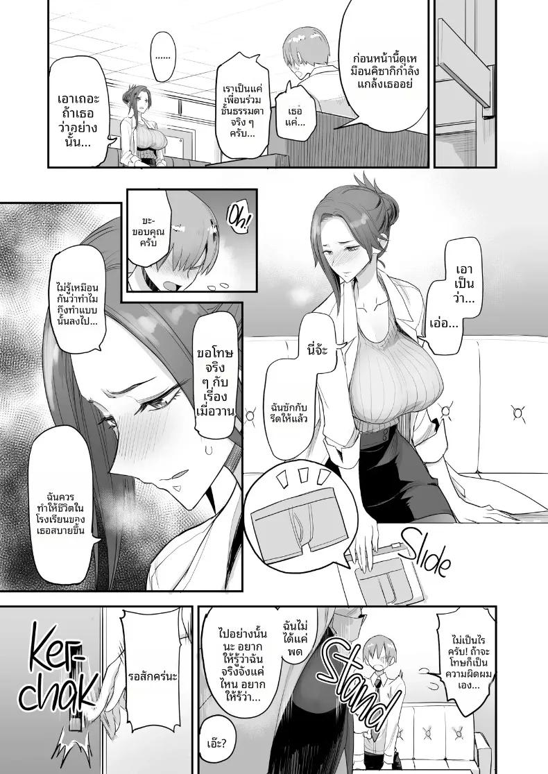 Doujin-Lc- อ่าน โดจิน มังฮวา เกาหลี ญี่ปุ่น จีน แปลไทย เเบบนี้ดีเลย (isao) ตอนที่ 1 2 3 4 5 6 7 8 9 10 11 12 13 14 ฟรี ไม่มีโฆษณา อ่าน โดจิน Manhwa เกาหลี ญี่ปุ่น จีน เรามีครบ คัดมาให้เน้นๆ โดจิน 18+ รับประกันความฟินโดย  Doujin Lc