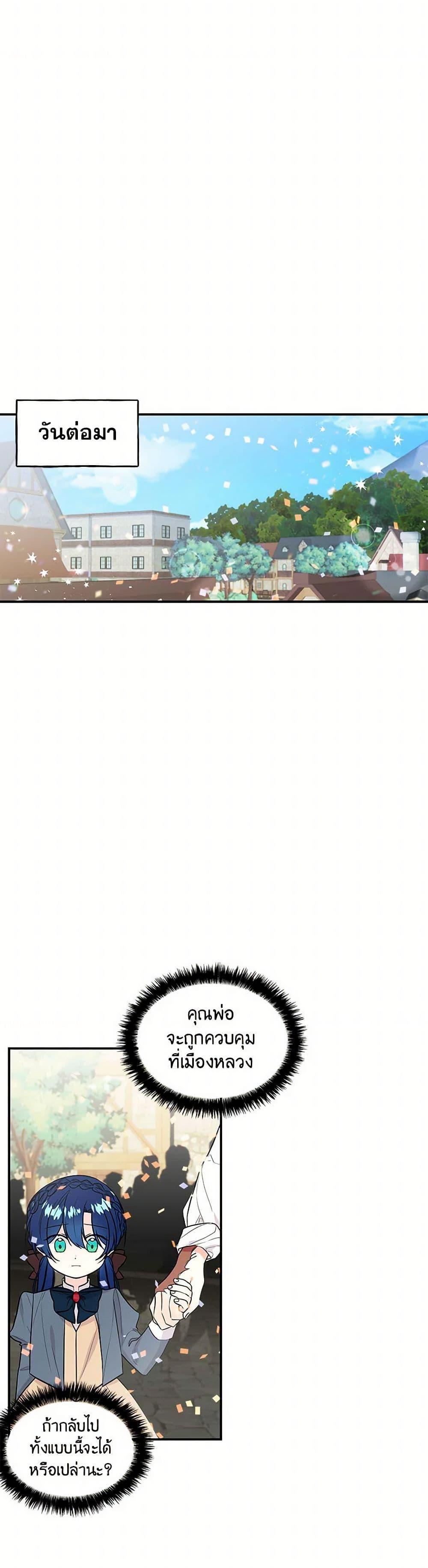 Manga-lc-com อ่านมังงะ อ่านการ์ตูน ออนไลน์ ฟรี Daughter of the Archmage ตอนที่ 1 2 3 4 5 6 7 8 9 10 11 12 13 14 ฟรี ไม่มีโฆษณา Manga-lc - อ่าน มังงะ อ่าน การ์ตูน ออนไลน์ อ่านมังงะ ฟรี