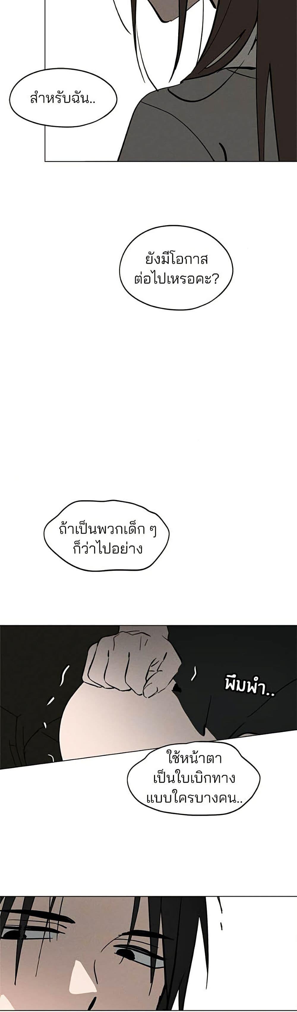 Manga-lc-com อ่านมังงะ อ่านการ์ตูน ออนไลน์ ฟรี Today’s Han Yoil is a Woman ตอนที่ 1 2 3 4 5 6 7 8 9 10 11 12 13 14 ฟรี ไม่มีโฆษณา Manga-lc - อ่าน มังงะ อ่าน การ์ตูน ออนไลน์ อ่านมังงะ ฟรี