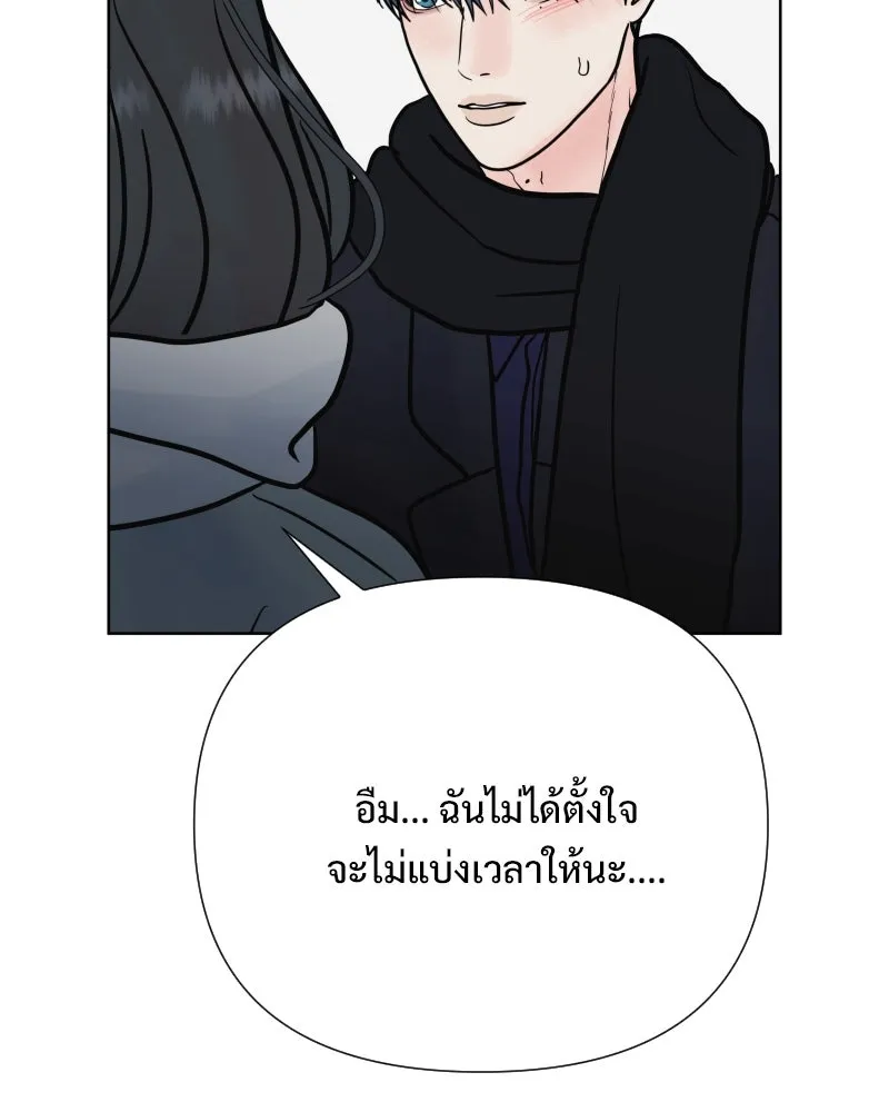 รักนี้ไม่ต้องมีเซนส์ ตอนที่ 85 รูปที่ 82