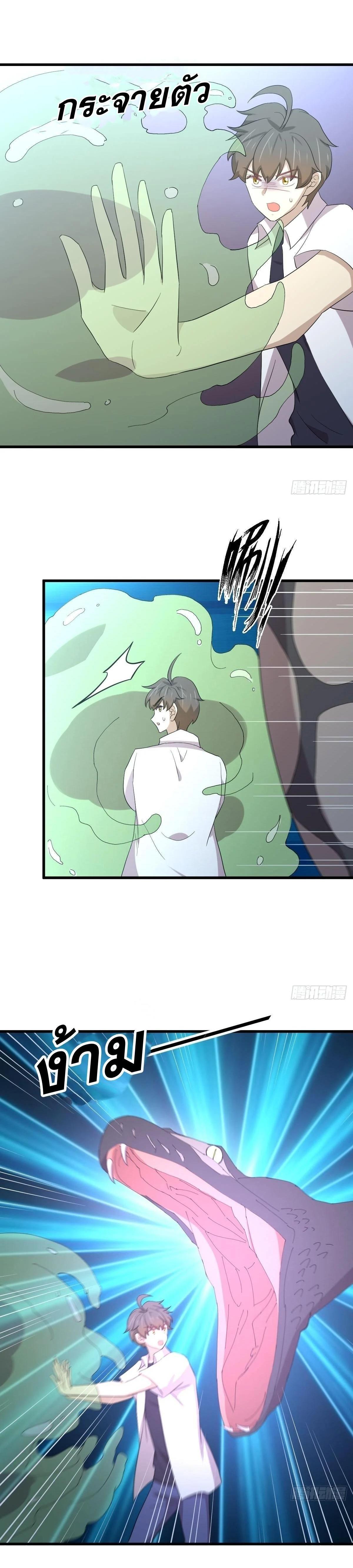 Manga-lc-com อ่านมังงะ อ่านการ์ตูน ออนไลน์ ฟรี Immortal Swordsman in the Reverse World ตอนที่ 1 2 3 4 5 6 7 8 9 10 11 12 13 14 ฟรี ไม่มีโฆษณา Manga-lc - อ่าน มังงะ อ่าน การ์ตูน ออนไลน์ อ่านมังงะ ฟรี