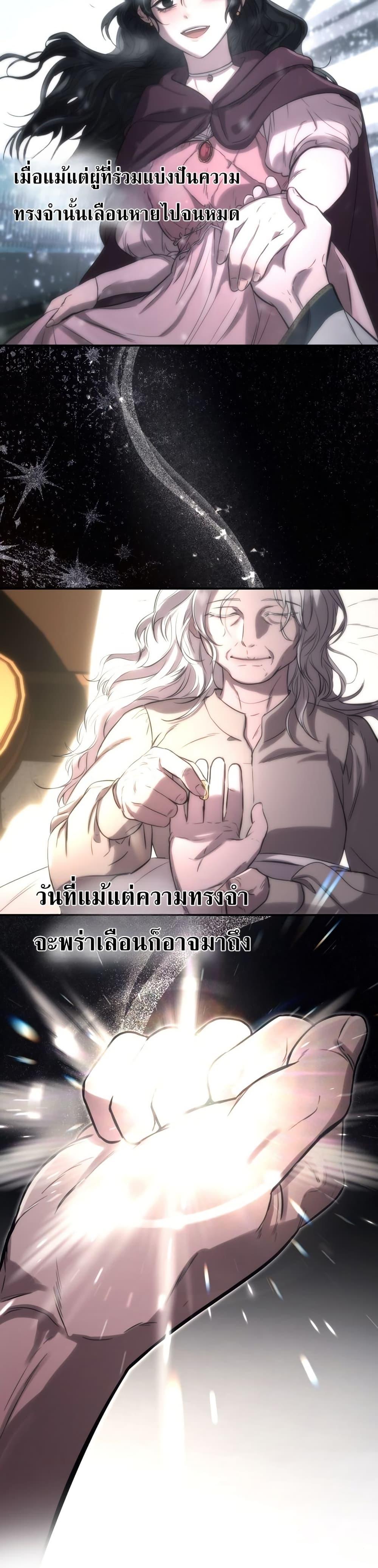 Manga-lc-com อ่านมังงะ อ่านการ์ตูน ออนไลน์ ฟรี Immortal’s Way of Life ตอนที่ 1 2 3 4 5 6 7 8 9 10 11 12 13 14 ฟรี ไม่มีโฆษณา Manga-lc - อ่าน มังงะ อ่าน การ์ตูน ออนไลน์ อ่านมังงะ ฟรี