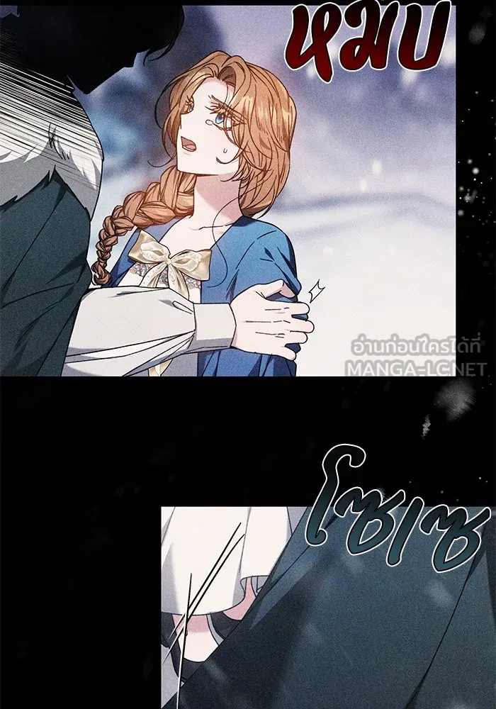 ย้อนเวลาพลิกชะตาทายาท ตอนที่ 1 รูปที่ 60