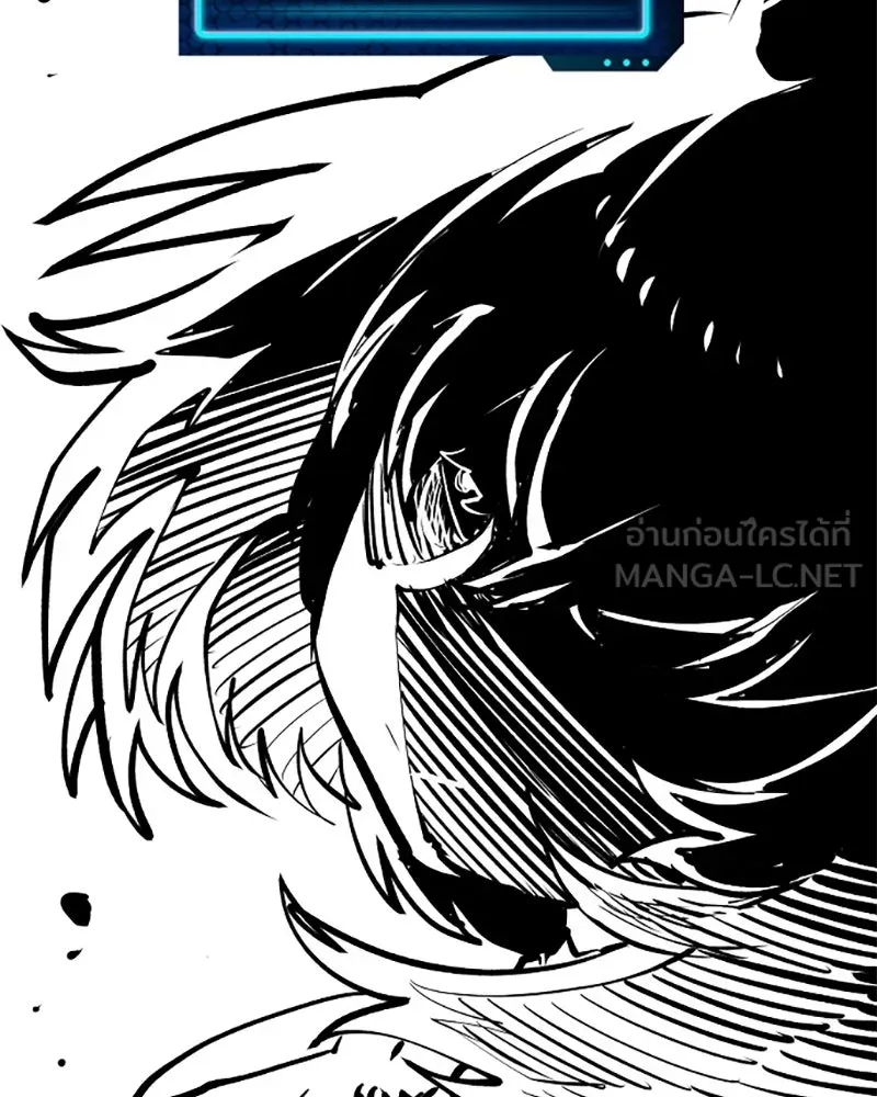 Player ตอนที่ 118 รูปที่ 126