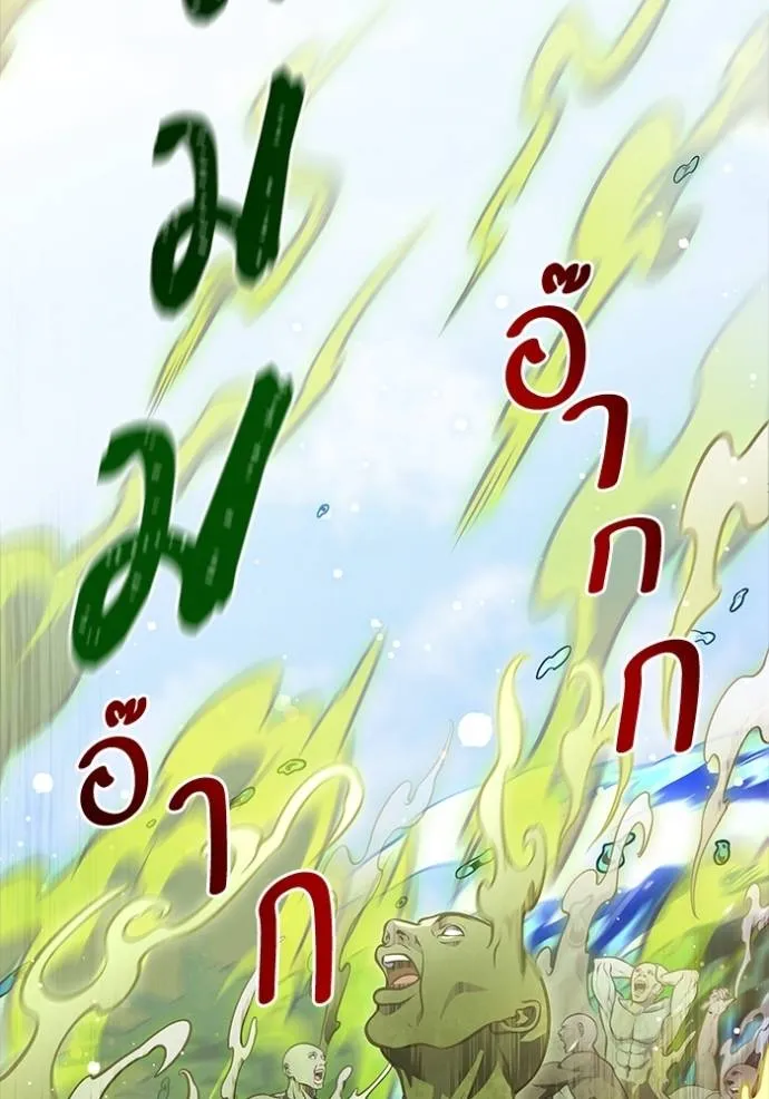 ทาวเวอร์ออฟก๊อด หอคอ ตอนที่ 644 รูปที่ 16