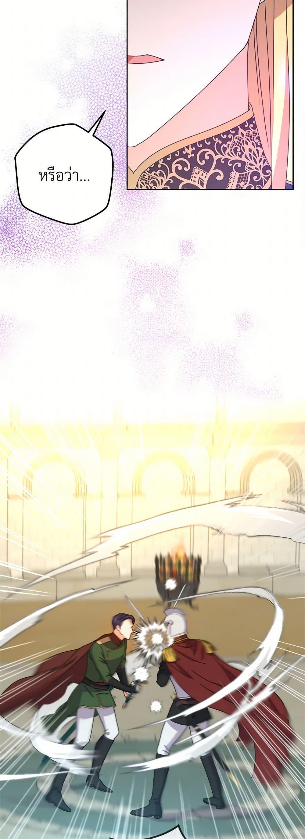 Manga-lc-com อ่านมังงะ อ่านการ์ตูน ออนไลน์ ฟรี From Maid to Queen ตอนที่ 1 2 3 4 5 6 7 8 9 10 11 12 13 14 ฟรี ไม่มีโฆษณา Manga-lc - อ่าน มังงะ อ่าน การ์ตูน ออนไลน์ อ่านมังงะ ฟรี