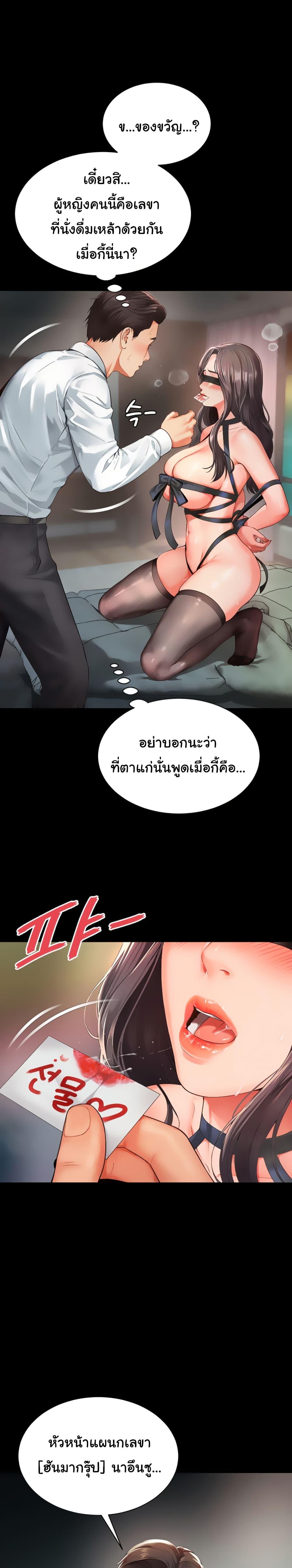 Doujin-Lc- อ่าน โดจิน มังฮวา เกาหลี ญี่ปุ่น จีน แปลไทย The Mother and Daughter Live In ตอนที่ 1 2 3 4 5 6 7 8 9 10 11 12 13 14 ฟรี ไม่มีโฆษณา อ่าน โดจิน Manhwa เกาหลี ญี่ปุ่น จีน เรามีครบ คัดมาให้เน้นๆ โดจิน 18+ รับประกันความฟินโดย  Doujin Lc
