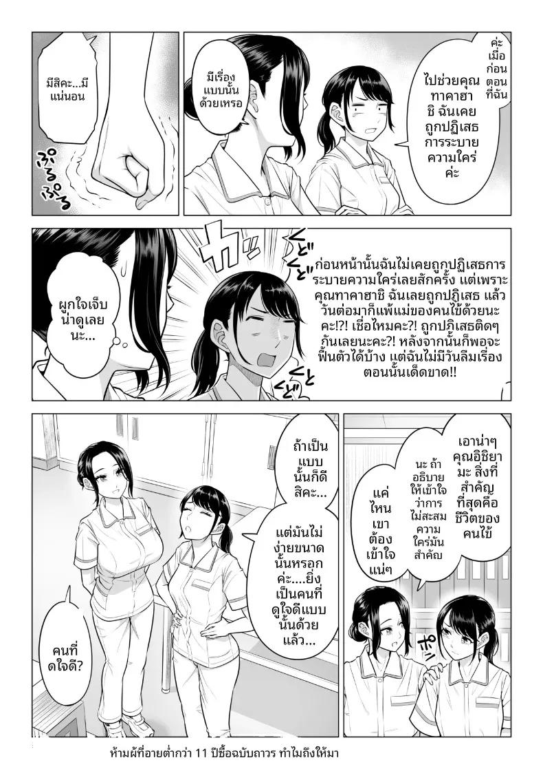 Doujin-Lc- อ่าน โดจิน มังฮวา เกาหลี ญี่ปุ่น จีน แปลไทย คุณฮารุโนะ นานามิ คือบุคลากรทางการแพทย์มือใหม่ (Date Roku) ตอนที่ 1 2 3 4 5 6 7 8 9 10 11 12 13 14 ฟรี ไม่มีโฆษณา อ่าน โดจิน Manhwa เกาหลี ญี่ปุ่น จีน เรามีครบ คัดมาให้เน้นๆ โดจิน 18+ รับประกันความฟินโดย  Doujin Lc