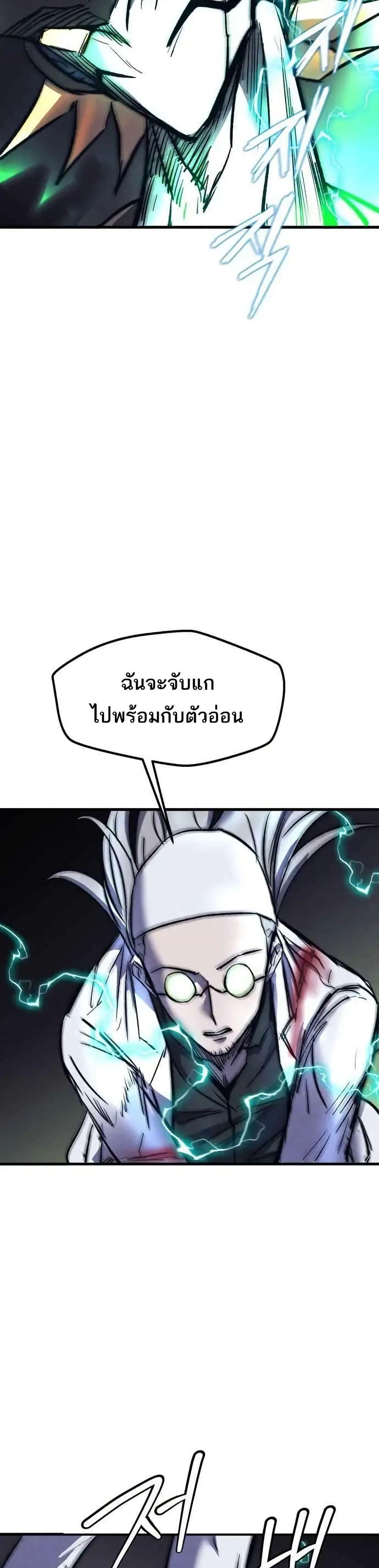 Manga-lc-com อ่านมังงะ อ่านการ์ตูน ออนไลน์ ฟรี INSECTOR ตอนที่ 1 2 3 4 5 6 7 8 9 10 11 12 13 14 ฟรี ไม่มีโฆษณา Manga-lc - อ่าน มังงะ อ่าน การ์ตูน ออนไลน์ อ่านมังงะ ฟรี