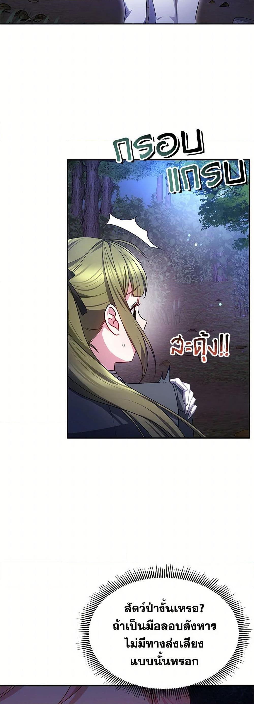 Manga-lc-com อ่านมังงะ อ่านการ์ตูน ออนไลน์ ฟรี Little Dragon Princess Tames the Crazies ตอนที่ 1 2 3 4 5 6 7 8 9 10 11 12 13 14 ฟรี ไม่มีโฆษณา Manga-lc - อ่าน มังงะ อ่าน การ์ตูน ออนไลน์ อ่านมังงะ ฟรี