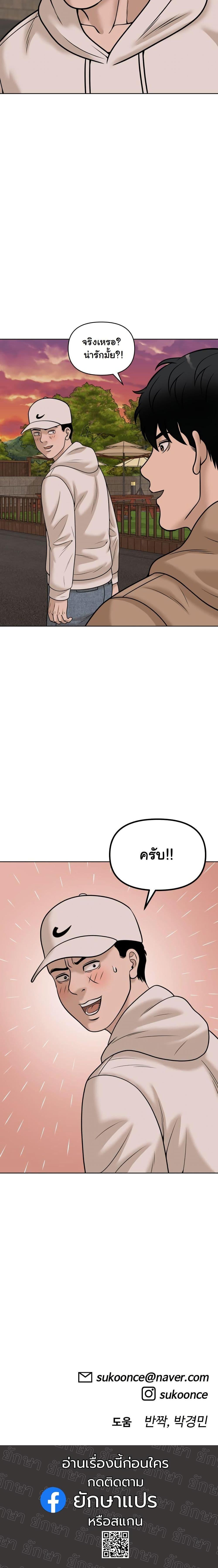 Manga-lc-com อ่านมังงะ อ่านการ์ตูน ออนไลน์ ฟรี Around Forty ตอนที่ 1 2 3 4 5 6 7 8 9 10 11 12 13 14 ฟรี ไม่มีโฆษณา Manga-lc - อ่าน มังงะ อ่าน การ์ตูน ออนไลน์ อ่านมังงะ ฟรี