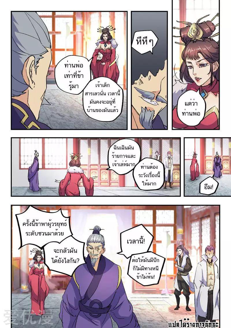 Manga-lc-com อ่านมังงะ อ่านการ์ตูน ออนไลน์ ฟรี Martial Master ตอนที่ 1 2 3 4 5 6 7 8 9 10 11 12 13 14 ฟรี ไม่มีโฆษณา Manga-lc - อ่าน มังงะ อ่าน การ์ตูน ออนไลน์ อ่านมังงะ ฟรี