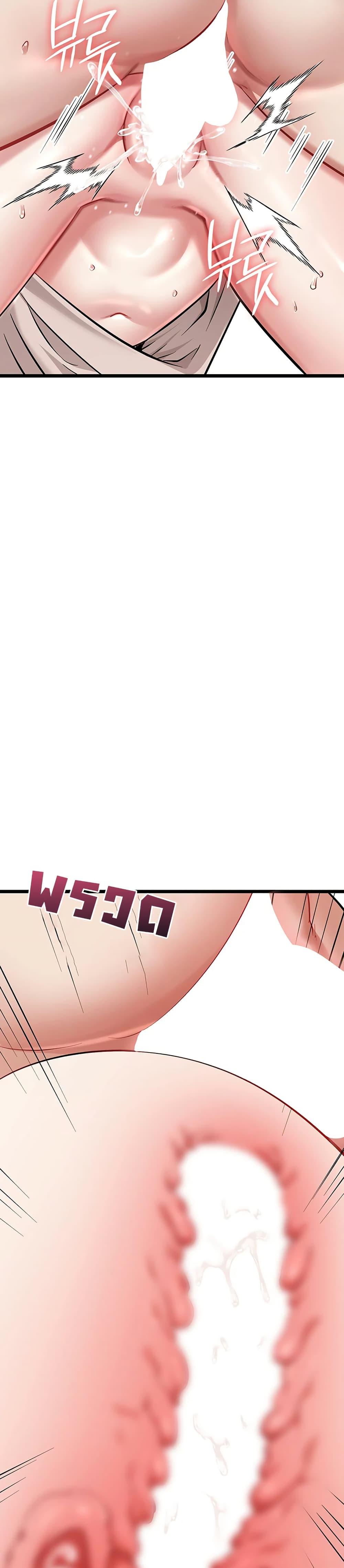 Doujin-Lc- อ่าน โดจิน มังฮวา เกาหลี ญี่ปุ่น จีน แปลไทย Ogokri Boot ตอนที่ 1 2 3 4 5 6 7 8 9 10 11 12 13 14 ฟรี ไม่มีโฆษณา อ่าน โดจิน Manhwa เกาหลี ญี่ปุ่น จีน เรามีครบ คัดมาให้เน้นๆ โดจิน 18+ รับประกันความฟินโดย  Doujin Lc