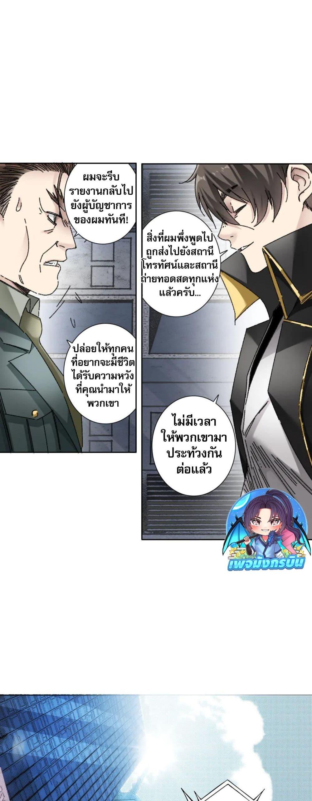 Manga-lc-com อ่านมังงะ อ่านการ์ตูน ออนไลน์ ฟรี I Created a Salvation Organization ตอนที่ 1 2 3 4 5 6 7 8 9 10 11 12 13 14 ฟรี ไม่มีโฆษณา Manga-lc - อ่าน มังงะ อ่าน การ์ตูน ออนไลน์ อ่านมังงะ ฟรี