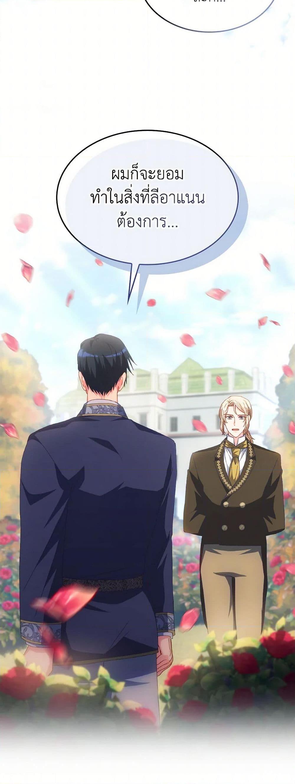 Manga-lc-com อ่านมังงะ อ่านการ์ตูน ออนไลน์ ฟรี I Don’t Want to Be Loved ตอนที่ 1 2 3 4 5 6 7 8 9 10 11 12 13 14 ฟรี ไม่มีโฆษณา Manga-lc - อ่าน มังงะ อ่าน การ์ตูน ออนไลน์ อ่านมังงะ ฟรี