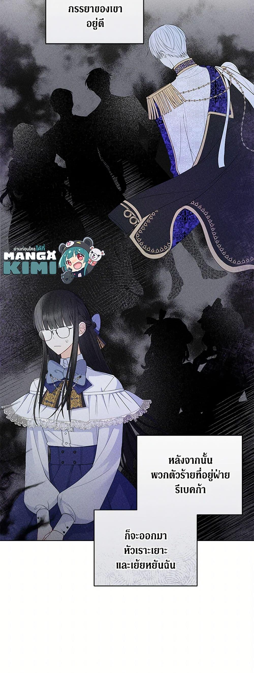 Manga-lc-com อ่านมังงะ อ่านการ์ตูน ออนไลน์ ฟรี Reforming My Regretful Husband ตอนที่ 1 2 3 4 5 6 7 8 9 10 11 12 13 14 ฟรี ไม่มีโฆษณา Manga-lc - อ่าน มังงะ อ่าน การ์ตูน ออนไลน์ อ่านมังงะ ฟรี