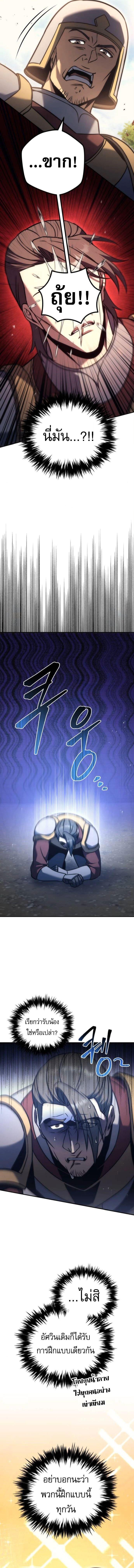 Manga-lc-com อ่านมังงะ อ่านการ์ตูน ออนไลน์ ฟรี Regressor of the Fallen family ตอนที่ 1 2 3 4 5 6 7 8 9 10 11 12 13 14 ฟรี ไม่มีโฆษณา Manga-lc - อ่าน มังงะ อ่าน การ์ตูน ออนไลน์ อ่านมังงะ ฟรี