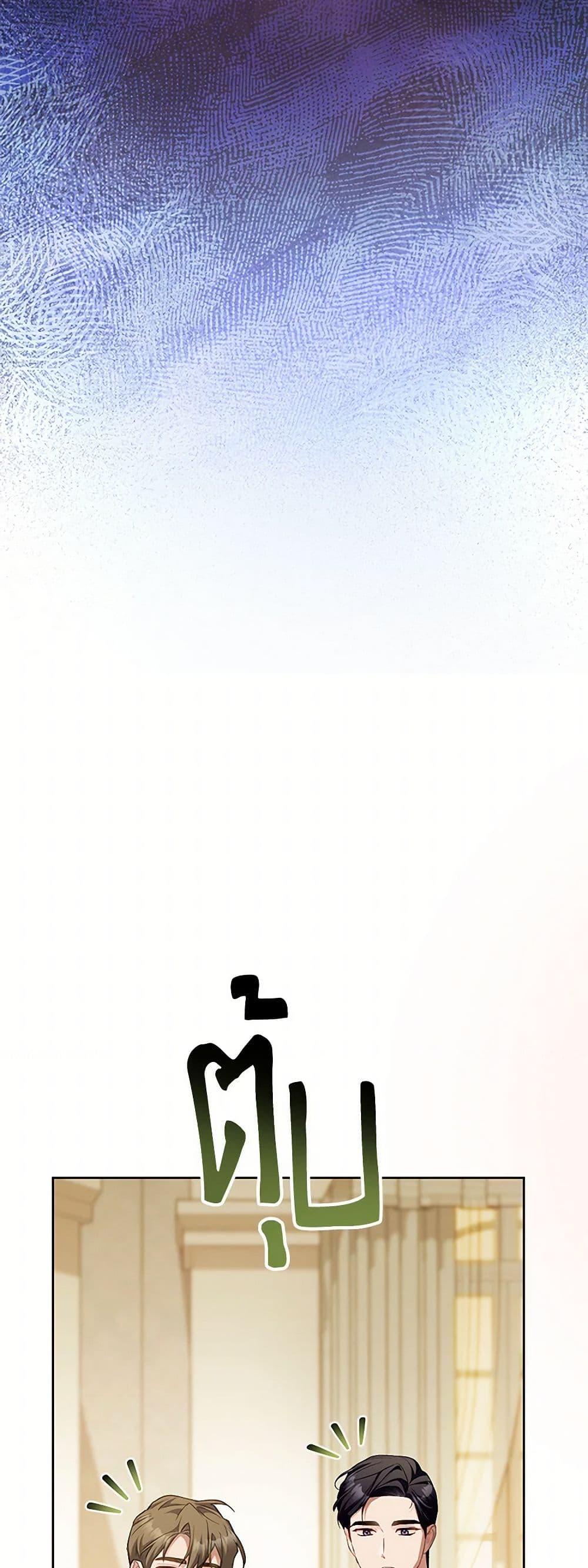 Manga-lc-com อ่านมังงะ อ่านการ์ตูน ออนไลน์ ฟรี Childcare Diary With The Villain ตอนที่ 1 2 3 4 5 6 7 8 9 10 11 12 13 14 ฟรี ไม่มีโฆษณา Manga-lc - อ่าน มังงะ อ่าน การ์ตูน ออนไลน์ อ่านมังงะ ฟรี