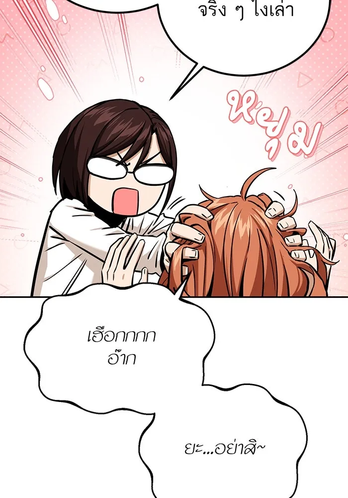 โชคชะตานำพารัก ตอนที่ 94 ยุคทอง รูปที่ 49