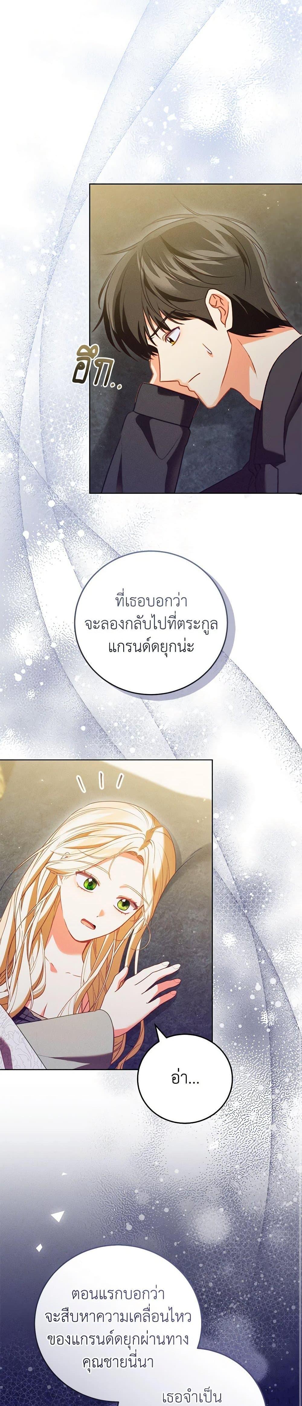 Manga-lc-com อ่านมังงะ อ่านการ์ตูน ออนไลน์ ฟรี Becoming the Lady of the Cursed Ducal House ตอนที่ 1 2 3 4 5 6 7 8 9 10 11 12 13 14 ฟรี ไม่มีโฆษณา Manga-lc - อ่าน มังงะ อ่าน การ์ตูน ออนไลน์ อ่านมังงะ ฟรี