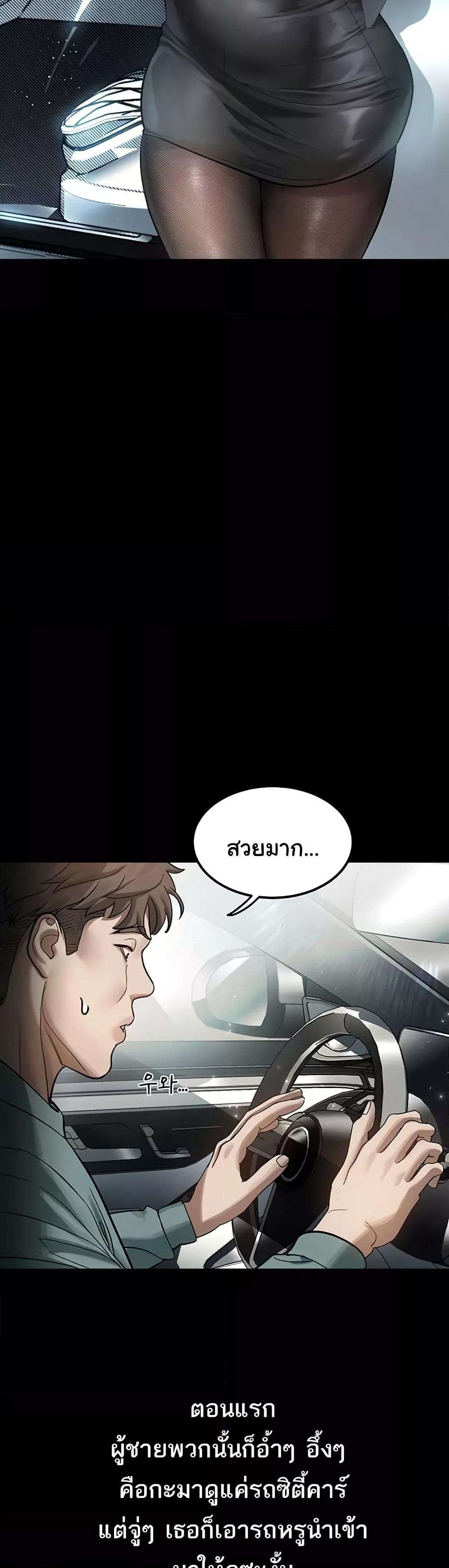 Doujin-Lc- อ่าน โดจิน มังฮวา เกาหลี ญี่ปุ่น จีน แปลไทย Dirty Talk ตอนที่ 1 2 3 4 5 6 7 8 9 10 11 12 13 14 ฟรี ไม่มีโฆษณา อ่าน โดจิน Manhwa เกาหลี ญี่ปุ่น จีน เรามีครบ คัดมาให้เน้นๆ โดจิน 18+ รับประกันความฟินโดย  Doujin Lc