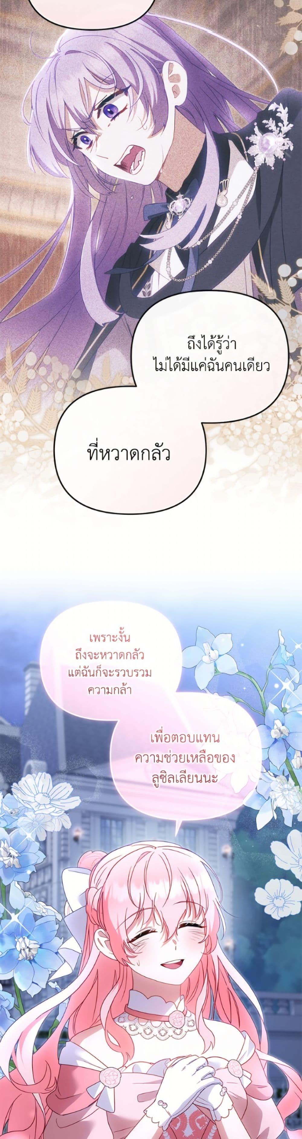 Manga-lc-com อ่านมังงะ อ่านการ์ตูน ออนไลน์ ฟรี I’m Being Raised by Villains ตอนที่ 1 2 3 4 5 6 7 8 9 10 11 12 13 14 ฟรี ไม่มีโฆษณา Manga-lc - อ่าน มังงะ อ่าน การ์ตูน ออนไลน์ อ่านมังงะ ฟรี