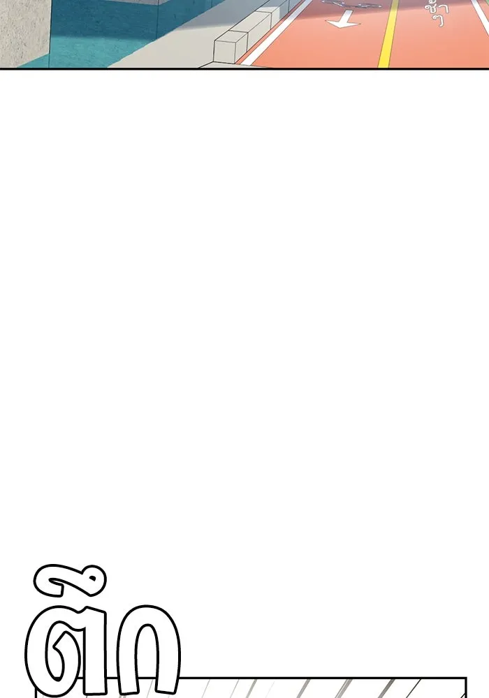 โชคชะตานำพารัก ตอนที่ 23  แค่สร้างบรรยากาศ รูปที่ 2