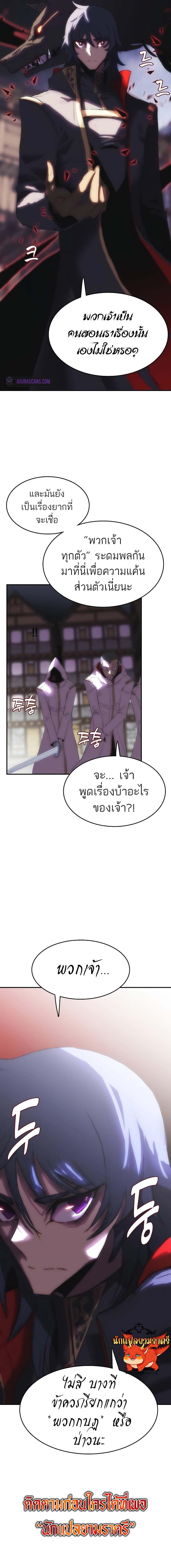 Manga-lc-com อ่านมังงะ อ่านการ์ตูน ออนไลน์ ฟรี Bloodhound’s Regression Instinct ตอนที่ 1 2 3 4 5 6 7 8 9 10 11 12 13 14 ฟรี ไม่มีโฆษณา Manga-lc - อ่าน มังงะ อ่าน การ์ตูน ออนไลน์ อ่านมังงะ ฟรี