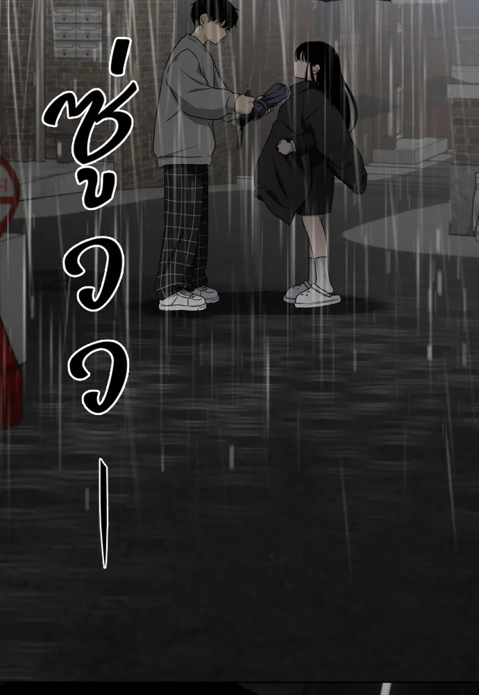 JAKDU ตอนที่ 1 รูปที่ 356