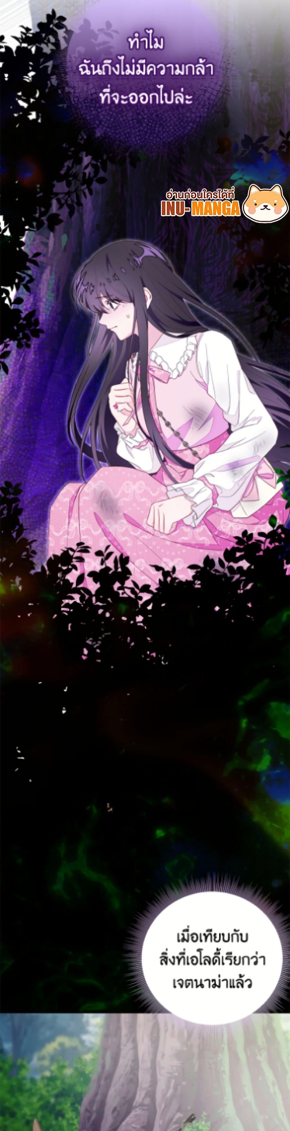 Manga-lc-com อ่านมังงะ อ่านการ์ตูน ออนไลน์ ฟรี The Bad Ending Of The Otome Game ตอนที่ 1 2 3 4 5 6 7 8 9 10 11 12 13 14 ฟรี ไม่มีโฆษณา Manga-lc - อ่าน มังงะ อ่าน การ์ตูน ออนไลน์ อ่านมังงะ ฟรี